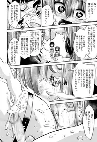 Girls forM Vol. 12