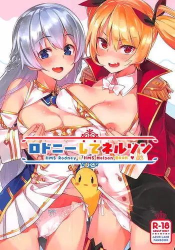 アトワイト・エックス
