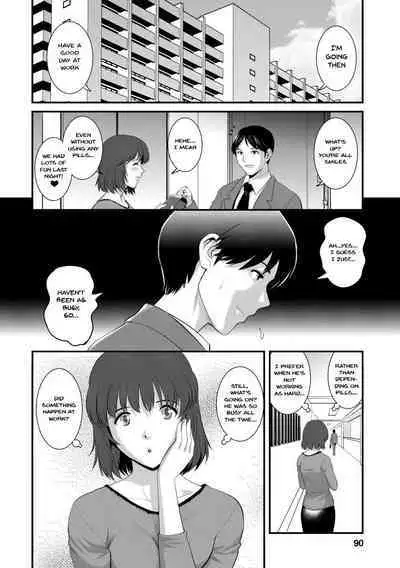 [Saigado] Hitoduma Onnakyoshi Main-san 2 | Wife And Teacher Main-san 2 [English] {Doujins.com}