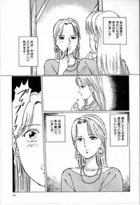 [Manno Rikyu] M Jou no Yoru