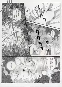 [Anthology] LE Lolita Excellent