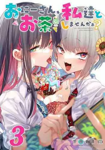 [Anthology] Hinyuu VS Kyonyuu - Shuku! Oppai Gakuen Chichi Faku Shiki - Fechikko VS Series ROUND.3
