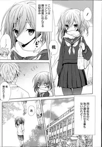 Manga Bangaichi 2014-11