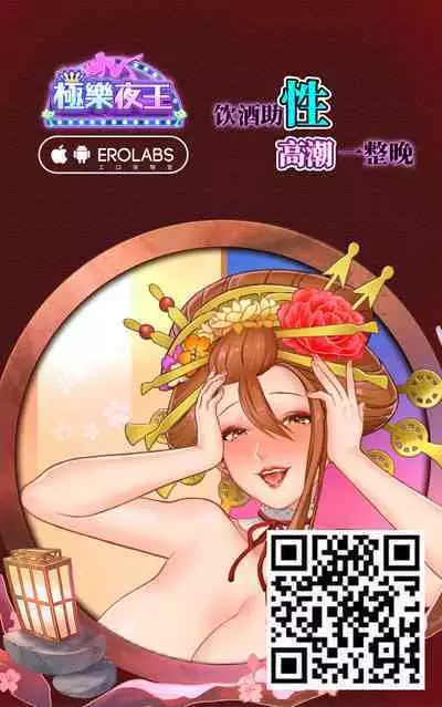 [Doemutan]Gakuen nodamabu ~ manatsu no gasshuku-chu ni tanetsuke sa reru joshi maneja-tachi ~1[中国翻訳]