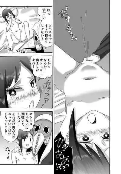 LAST KISS