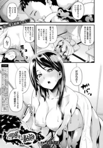 [なぱた] 好きだらけ+メロンブックス特典+とらのあな特典[無修正][渣渣漢化組]