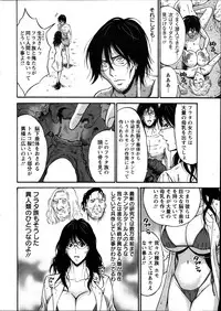[Nagashima Chousuke] Kigenzen 10000 Nen no Ota Ch. 1-19