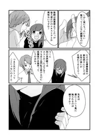 [Nrr] 功夕漫画 (Whistle!)