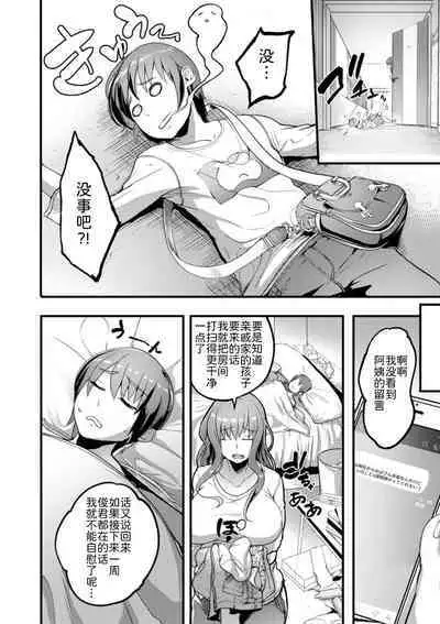 YOTOGIDUMA