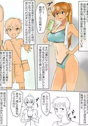Ohimesama no sonzai igi | 公主殿下存在的意义