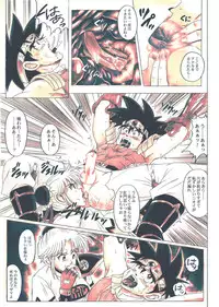 [Cyclone (Reizei, Izumi)] STAR TAC IDO ~Youkuso Haja no Doukutsu he~ Chuuhen Download edition (Dragon Warrior: Dai's Great Adventure) [Digital]