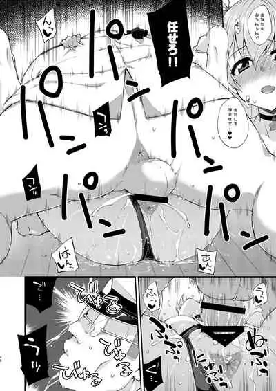 [Fruitsjam (Mikagami Sou)] Fruitsjam no Kanzume 3 Omakebon Matome + (Kantai Collection -KanColle-) [Digital]