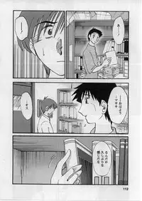[TsuyaTsuya] Tatoeba Haha Ga 2