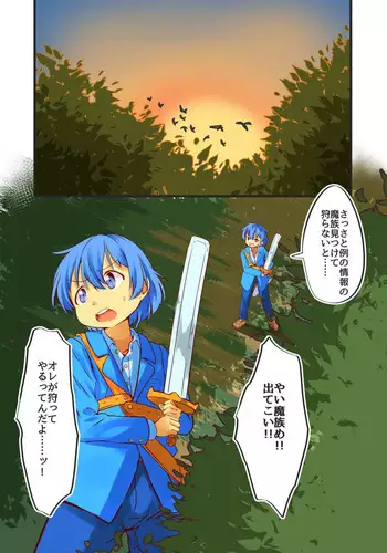 Haha no Namachitsu File No. 4