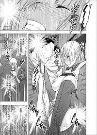 [Crimson] Isekai kara Yattekita Onna Maou-sama ga Manin Densha de Salaryman ni Chikan Sareru Hanashi
