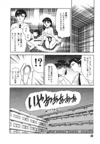 [Tomiaki Yuu] Mashou no Hohoemi