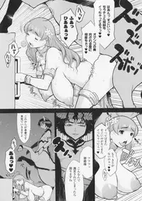 [Kikenn Sisou] Princess Fall Down -Darakuhime-