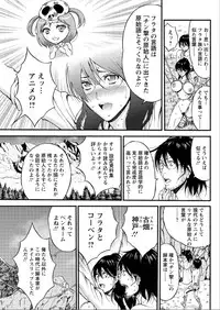 [Nagashima Chousuke] Kigenzen 10000 Nen no Ota Ch. 1-19