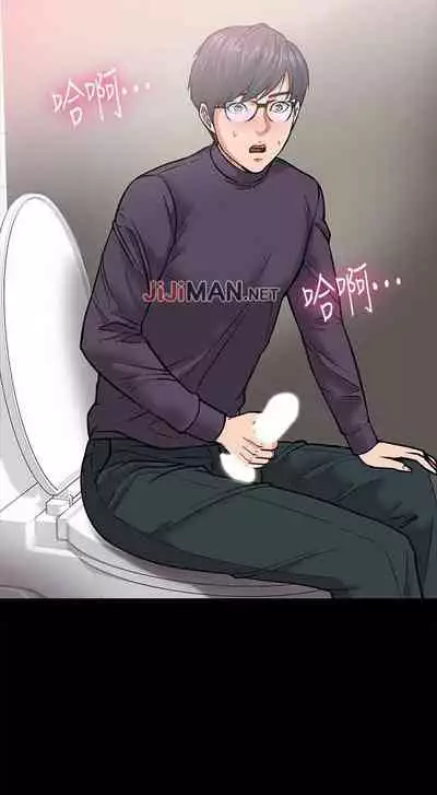 【周日连载】教授，你还等什么?（作者：madstart&耀安） 第1~13话