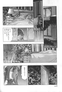 [Onikubo Hirohisa] Mehyou | Female Panther Volume 2