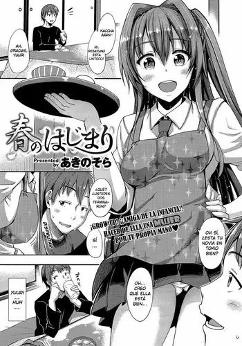 ドッペルゲンガーに彼女も人生も奪われて爆乳JKにされた僕