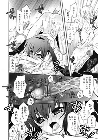 Comic RiN [2009-09]