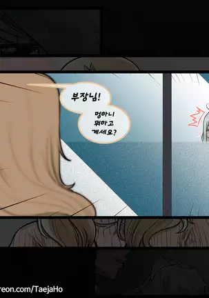 Christmas Party | 크리스마스 파티