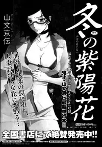 COMIC Megastore Alpha 2013-09