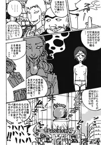 [dressblackheulee (BlackBaka)] Mune-ippai no Dizzy 6 [Digital]