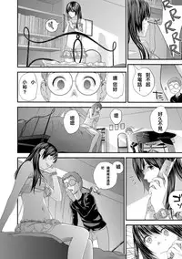 Tonari no Tonari