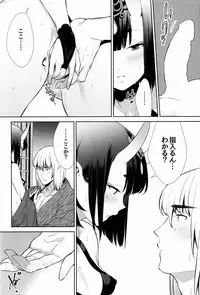 (C92) [BEAR-BEAR (Shiroku Mako)] Sore wa Yamai de wa Naku (Fate/Grand Order)