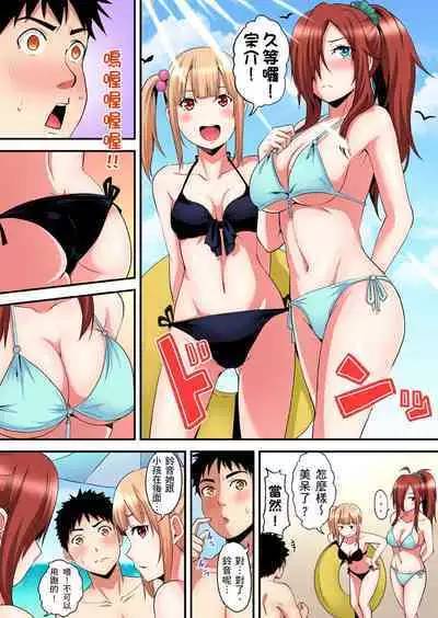 Gal Mama to Pakopako SEX ~ Hitozuma no Chouzetsu Tech ni Majiiki Zecchou! | 與辣妹媽媽淫猥啪啪SEX～人妻的性愛技巧讓人爽翻天！ Ch. 1-23
