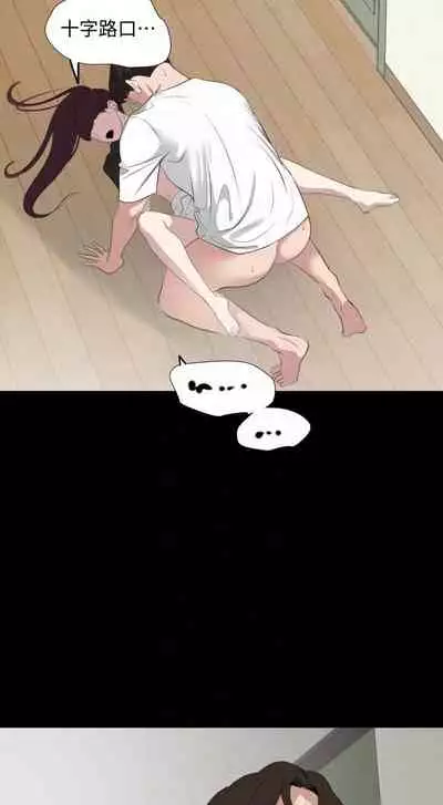 儿媳妇-SON IN LAW 32-56 CHI (manhwaroshixp.wordpress.com)