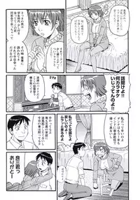 [Morris] Ijou Seiyoku Zuma no Nichijou [Digital]