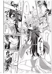 (COMIC1☆10) [Hasemi box (Hasemi Ryo)] Netoge no Yome to Shota no Himitsu Training (Netoge no Yome wa Onnanoko ja Nai to Omotta?)