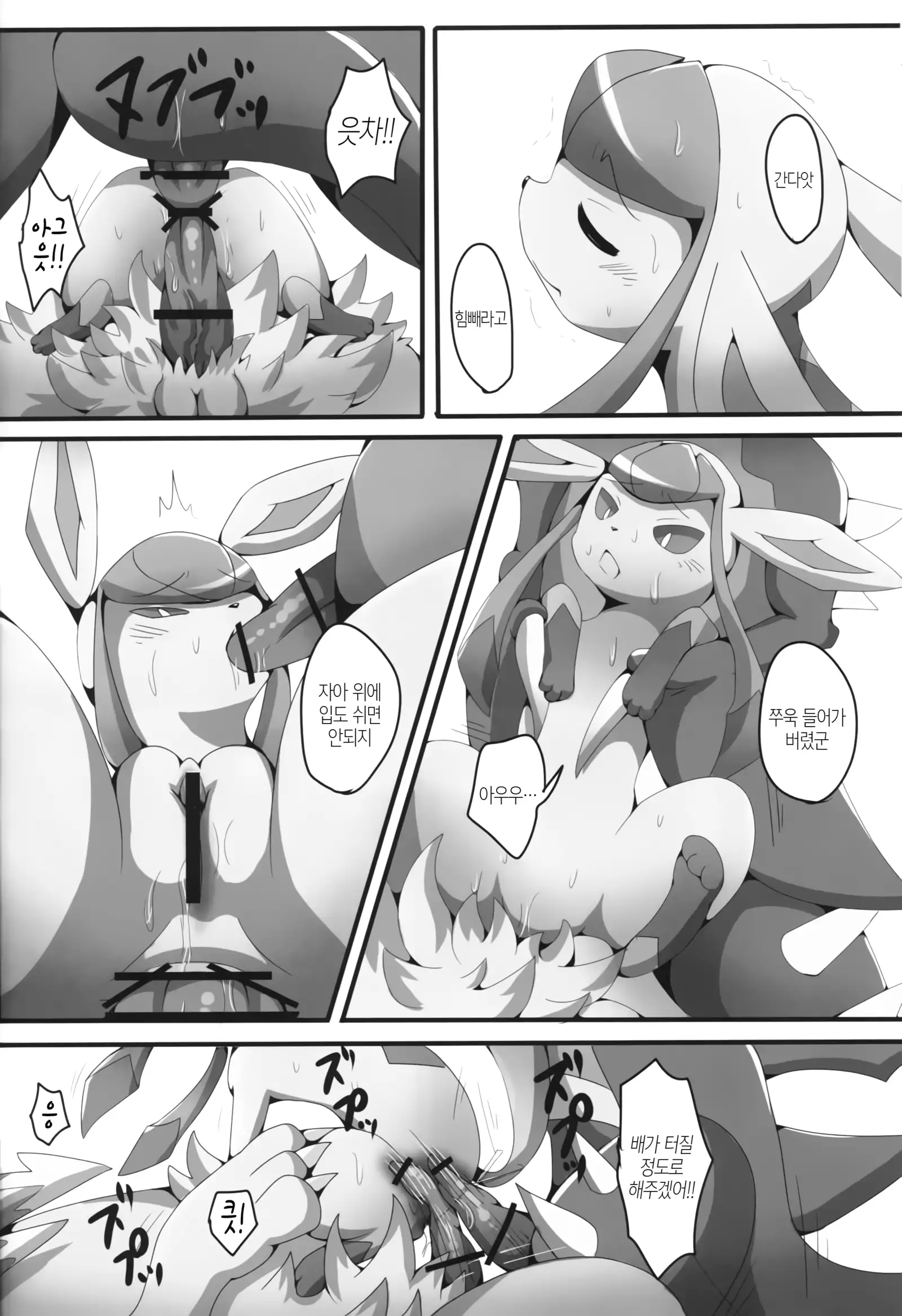 Taika no Utage