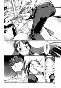 [Suzuki Kyoutarou] Binbou Musuko to oreijou (COMIC Aun 2014-06) [Chinese] [無邪気漢化組×Will有愛漢化]