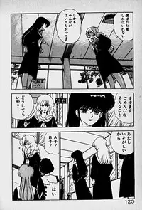 [Morisawa Toshio] Houkago Dokkin Date
