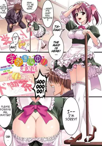[Mizoro Tadashi] During the Preparations for the School Fair! (Comic Penguin Club 2012-08) [ENG] {MumeiTL}