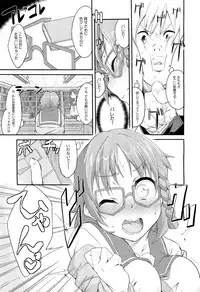 COMIC Maihime Musou Act. 02 2012-11