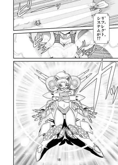 Lightning Lovers 3