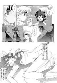 [RED RIBBON REVENGER (Makoushi)] Kurenai RED (Various) [Digital]