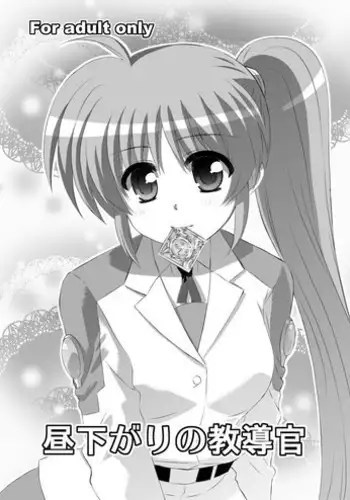 [Gujira] Nemureru Toshoshitsu no Shoujo | 图书室的午睡少女 (COMIC Koh Vol. 5) [Chinese] [督不进洞汉化组]