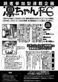 COMIC P-mate Vol.02