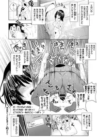 COMIC X-EROS #73 [Digital]