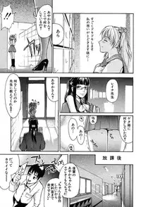 COMIC MUJIN 2004-02