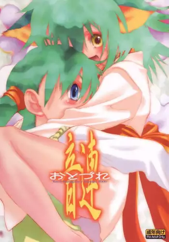 (C92) [VOLUTES (Kurogane Kenn)] Caploco (Action Heroine Cheer Fruits) [English] {/u/ scanlations}