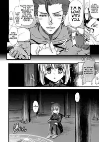 (SC56) [AYUEST (Bankoku Ayuya)] P.S. Artoria (Fate/Zero) [English] {doujin-moe.us}