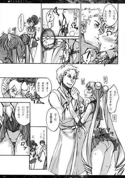 Getsu Ka Sui Moku Kin Do Nichi collection 1-11