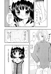 [Anthology] Little Pierce Vol.22